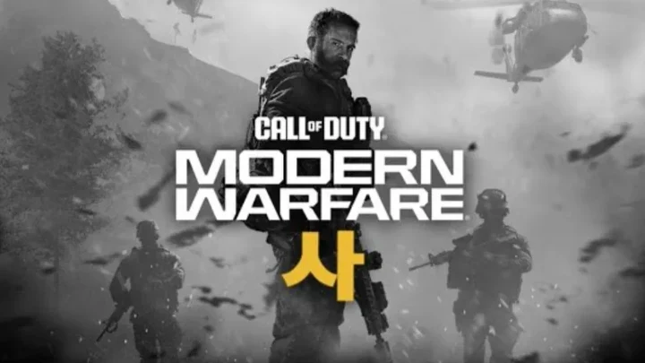 Modern Warfare 4